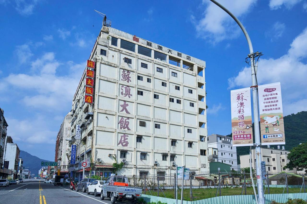 Su Ao Hotel Suao Buitenkant foto